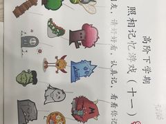 -卓人潜能(宏泰中心)