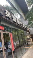 -北京英煌医疗美容