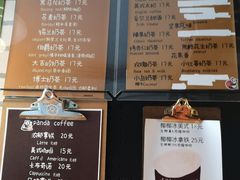 -熊猫一间店欧式奶茶铺
