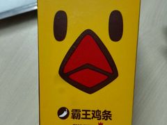 -汉堡王(上海虹口龙之梦)