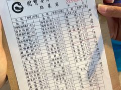 -圆宝台湾小吃(迎津街店)