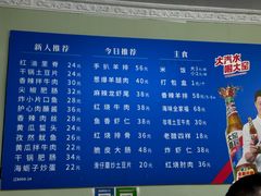 -王鹏家常菜馆