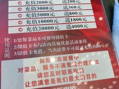 -柴火大院烤鸭民间菜