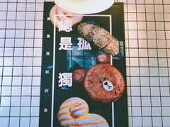 -面包和茶(万联店)