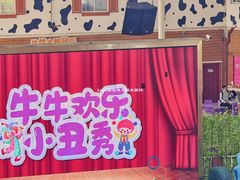 -盈香心动乐园