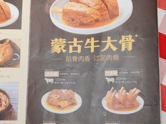 -西贝(太原万象城店)