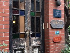 门面-古董花园(思南路42弄小区店)
