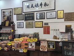 -周大娘牛乳(旧寨古村总店)