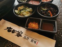 -九田家黑牛烤肉料理(石路天虹店)