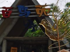-成都动物园