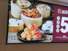 -长沙北辰三角洲大悦城