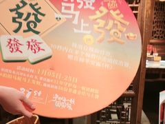 -南京大牌档(之心城店)