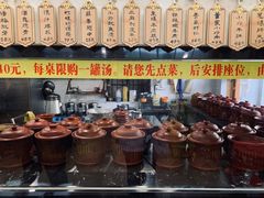 -董厨煨汤馆(车站路店)