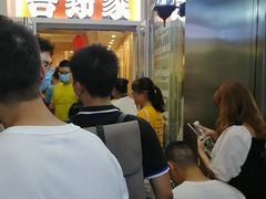 等位区-吉野家 (新街口外大街店)