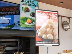 -東更道点心行(文化东路店)