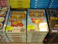 -国际通