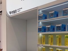 -白色日记·手作酸奶(麦凯乐店)