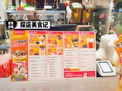 -蜜雪冰城(陆家嘴店)