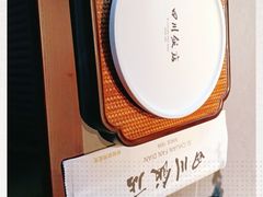 -四川饭店·川味水煮鱼(长白店)
