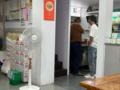 -老袁炒年糕(富豪路店)