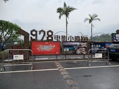 -荔明优客酒店(广州增城挂绿广场店)