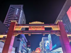 -大悦城(沈阳中街店)