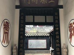 -黄龙溪古镇-古龙寺
