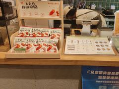 -宝珠奶酪(长宁金虹桥店)
