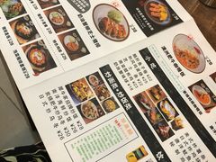 菜单-犀牛家猪排