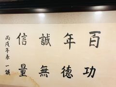 -功德林(南京西路店)