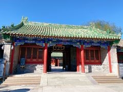 -恭王府博物馆