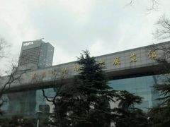 -南京市规划建设展览馆