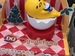 -DQ·蛋糕·冰淇淋(大宁国际商业广场店)