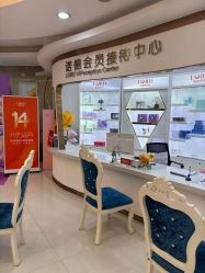 -青岛诺德医学美容医院