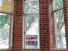 -都城快餐(中山三店)