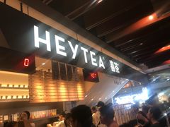 门面-喜茶(上海正大广场店)