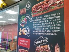 -赛百味SUBWAY(马台街店)