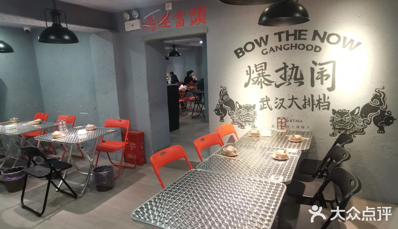 爆热闹大排档：半年不到，来三次了！
