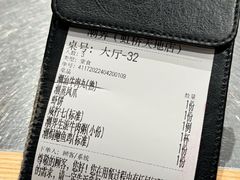 -潮界(虹桥新天地店)