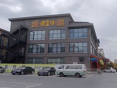 -开饭群岛