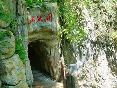 -塔云山