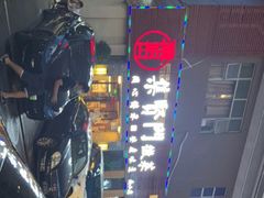 -集贤门·徽菜(南山店)
