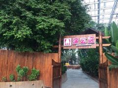 -龙达温泉生态城