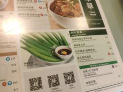 -翠华餐厅