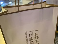 -奈雪的茶(市百一店)