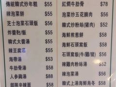 菜单-梨满园韩国料理