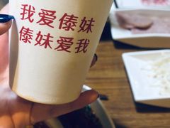 -傣妹火锅(南京东路一店)