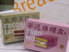 -BreadTalk面包新语·烘焙蛋糕(金光华广场店)