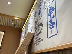 -马记永·兰州牛肉面(天通苑家乐福店)