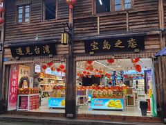 -三坊七巷历史文化街区